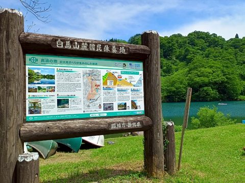 2025年・第4回 たかなみまつり