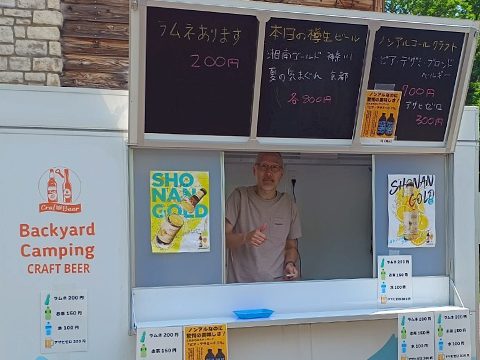 2025年・第4回 たかなみまつり